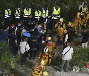 Taiwan Train Accident