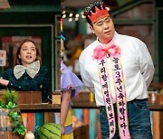 '놀토' 찬혁 vs 수현, 현실남매 전쟁 "강냉이나 맞아라"