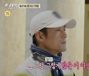 '쓰리박' 지진희, 투머치토커 박찬호에 "말 많지 않아"