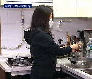 페놀 온수로 다섯 달째 고통.."더운 물 못 써요"