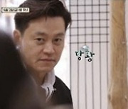 '윤스테이' 종영 6.6% 최저 시청률..최우식 활약불구 아쉬운 끝발 [종합]