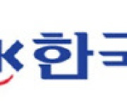 [마켓인]교직원공제회, SRI형 국내주식 위탁운용사 선정 착수