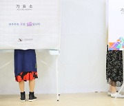재보선 사전투표 최종 20.54%..역대 재보선 최고치