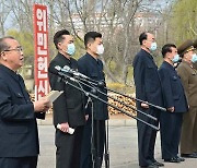 보통강변 주택구 건설 독려 위한 선전 모임 진행한 북한