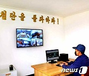 북한 황해북도에 건설 중인 '지효성 비료' 생산 공장