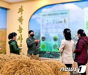 "과학농사제일주의 앞세우자"..농번기 대비하는 북한