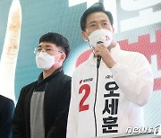 吳 "5GB 무료 지급? 박영선, 청년 너무 쉽게 보는 게 아닌지"