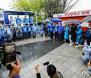 부산 찾은 이낙연 '김영춘 지지 호소'