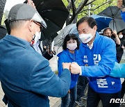 김영춘 후보 '주먹인사'