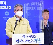 경남 7개 지역서 산발적 확진 14명 추가(종합2보)