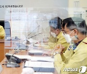 청주시 '유흥접객원 이용자 9일까지 진단검사' 행정명령