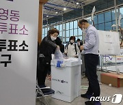 4·7재보선 최종 사전투표율 20.54%..서울 21.95%, 부산 18.65%(종합)