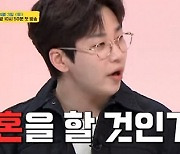 이민정, "다시 태어나도 ♥이병헌과 결혼?" 질문에 한 대답 ('업글인간')