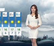 [날씨] 주말 전국 비..제주도·남해안 강풍 유의