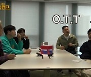 티빙 만난 '신서유기' 세계관..'스프링 캠프' 첫 티저