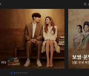 "웨이브서 마블 영화 못본다"..한국 진출 앞둔 디즈니 콘텐츠 철수