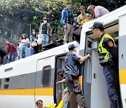 [오늘의 1면 사진] 언덕 위 트럭이 미끄러져 쾅..대만 열차 탈선 최소 54명 사망
