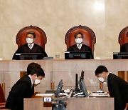 대법원·헌재·공수처서 사라지는 '檢의 시각'.. 文정부 검찰개혁 탓?