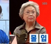 박수홍+母 '미우새' 휴식기, 제작진 "의견 존중하기로" [공식]