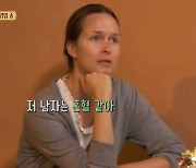 "인종차별 발언에 오역까지?"..'윤식당2', 뒤늦은 논란