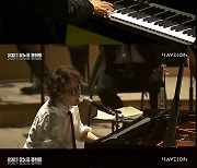 "첫곡부터 울컥" 정재형, 120분 음악 선물 '큰 울림'