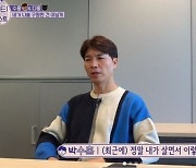 '친형 횡령 논란' 변호사 "박수홍, 재산 환수 가능하다"