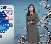 [12시 날씨] 주말 전국에 비 소식..제주·남해안 강풍 주의