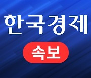 [속보] 사전투표 이틀째 오전 7시 투표율 9.47%..서울 10%