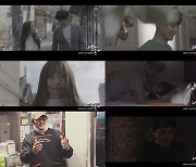 수빈&문수인, '그냥좋아' MV 달콤 캐미..오늘(3일) 공개