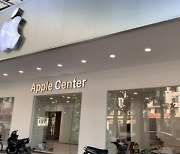 애플(Apple), 베트남에 정품 부품 공급 '정품 서비스지역 확대' [KVINA]