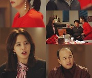 '어쩌다 가족' 진희경·오현경, 친구-원수 넘나드는 우정 [M+TV컷]