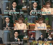 '놀토' 악뮤 이찬혁, 동생 이수현과 거리두기? "내 말 80% 비웃어"