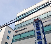'팀장급 줄사퇴' 6조원 굴리는 한국벤처투자 전문인력 '엑소더스'