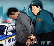 "투자금 안줘 홧김에"..모텔서 후배 때려 숨지게 한 20대, 범행인정