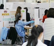 4·7 재보궐 사전투표율 최종 20.54%.. 역대 재보선 최고치