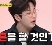 '업글인간' 이민정 "첫 MC, 도전"→다니엘 헤니, 끊이지 않는 자식(?) 자랑 [오늘밤TV]