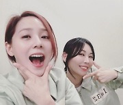 '펜트하우스2' 유진X김소연, 죄수복 셀카 "우리 서로 좋아해요"