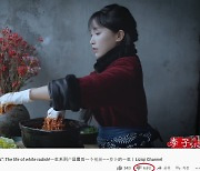 "김치는 중국음식" 中유튜버 우기기 영상..싫어요 '6만개' 숫자 못본다