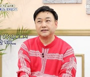 '쩐당포' 김수용 "다크서클=눈 많이 비벼 생긴 것, 난 건강해"