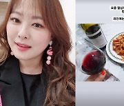 '김원효♥'심진화, 와인에 겉절이? 토종 한국인 입맛 "요즘 열심히 살아"