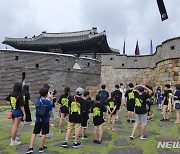 제3기 현충사 청소년 문화유산 지킴이단 출범