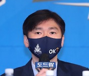 각오 밝히는 석진욱 OK금융그룹 감독