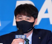 각오 밝히는 이경수 KB손해보험 감독대행