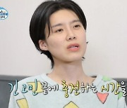 장도연, 10년 출연한 '코빅'서 하차.."재충전해 돌아올 것"