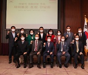 朴의장, 키르기스서 동포 간담회 개최.."가교 역할 당부"
