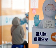 충북서 유흥업소 관련 확진 등 12명 감염..누적 2252명(종합)