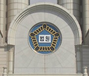 만취 여성 성폭행 예비 파일럿 2심도 집행유예