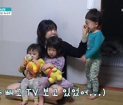 5살·4살·3살 아이 둔 엄마의 고민, 오은영 처방은 '저울육아법'