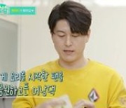 류수영, 62세 아버지도 '워킹맘' 김보민도 요리하게 만드는 '어남선생'('편스토랑')