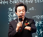 '연애하면 월 20만원·결혼하면 1억' 허경영 "그린벨트에 소형주택 200만호 건설"